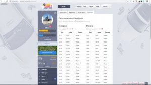 Такси Мани - сколько можно заработать