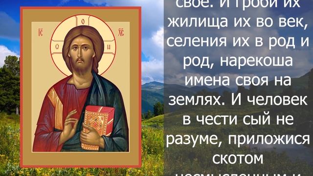 ПРОЧТИ ЭТУ МОЛИТВУ СЕГОДНЯ, ОТ НЕЕ УХОДЯТ ВСЕ БОЛЕЗНИ! Молитва ко Пресвятой Богородице смотреть онлайн