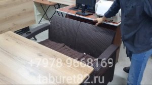 Диван ротанг пластик