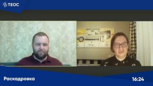 Обсуждаем фильмы «Гражданин Кейн» и «Манки»