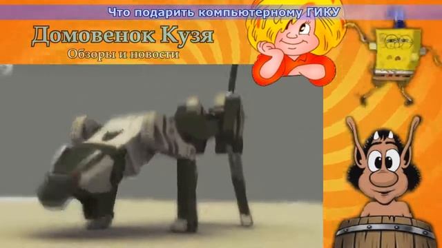 Что подарить компьютерному ГИКУ