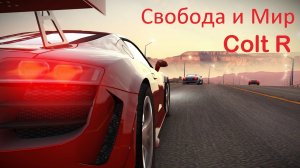 CarX Highway Racing - Colt R - Свобода и Мир #carxhighwayracing #carx #ndomobile