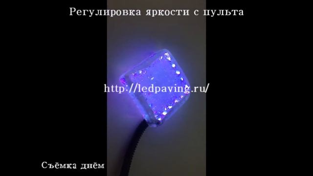 Светодиодная Брусчатка LED PAVING БУЛЫЖНИК Размер 120х120х42 Цвет (БЕЛЫЙ ХОЛОДНЫЙ) смотреть онлайн