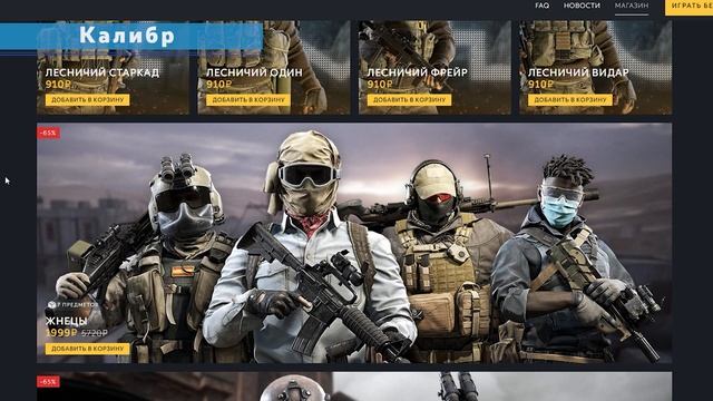 Варфейс vs Калибр — обзор ? Сравнение Калибр и Warface — что круче❓