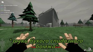 Или покажите коммунизм, или идите... | GoreBox Смешные моменты (№1)