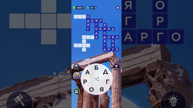 WOW 1930 рівень відповіді українською мовою Кросворд гра @RistianUkraine Word of Wonders Ukrainian смотреть онлайн