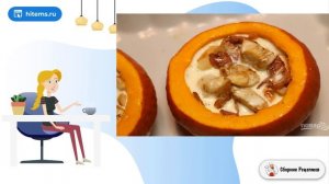 Тыква с мясом. Праздничные рецепты