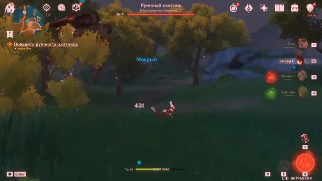 Прохождение задания : Найдите место для осмотра печати завоевателя зла. Genshin Impact. смотреть онлайн