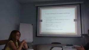 Существенные условия договора поставки