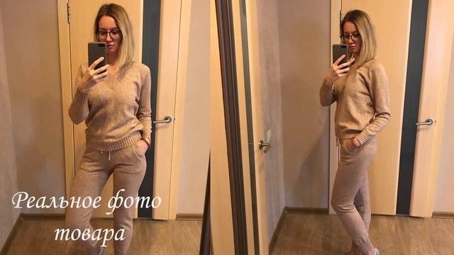 ★ Стильный, удобный женский спортивный костюм