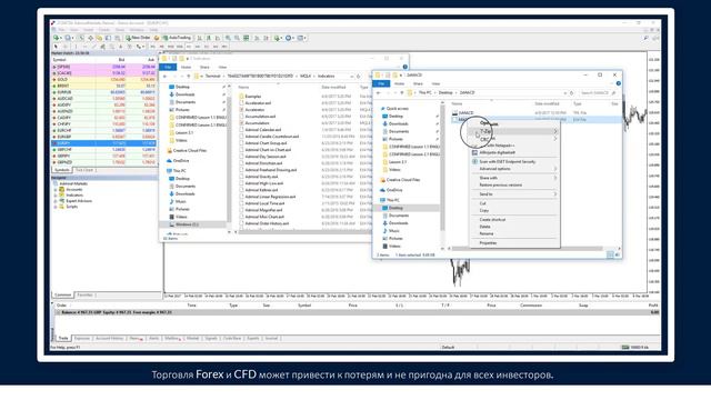 АЗБУКА ФОРЕКС - 2.3 - Стратегии торговли смотреть онлайн