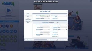 Как сделать так, чтобы симс 4 не лагал. И было всё качественно.