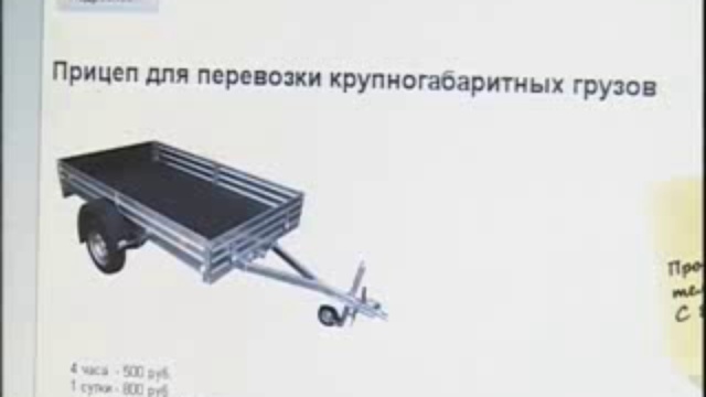 бизнес
