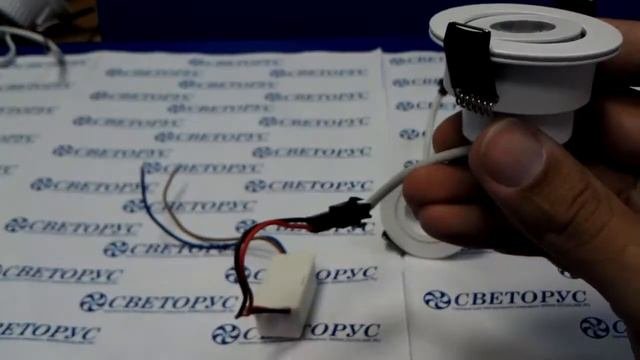 Светодиодные мебельные светильник