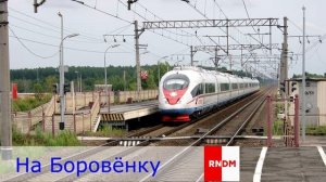Как объявляют поезда на станциях Октябрьской ЖД (ОЖД) Санкт-Петербург и Ленинградская область