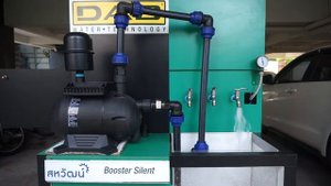 Full Review - DAB Booster Silent (ปั๊มอัตโนมัติแรงดันคงที่รุ่นเงียบพิเศษ!)