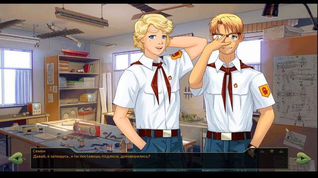 прохождение поворот не туда часть # 9 обходной смотреть онлайн