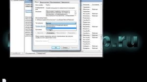 Отключить помощника совместимости программ