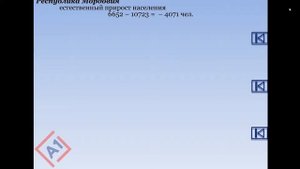 Подготовка к Всероссийской олимпиаде по географии 9 класс