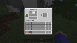 Как создать книгу в Майнкрафте: Полное руководство.