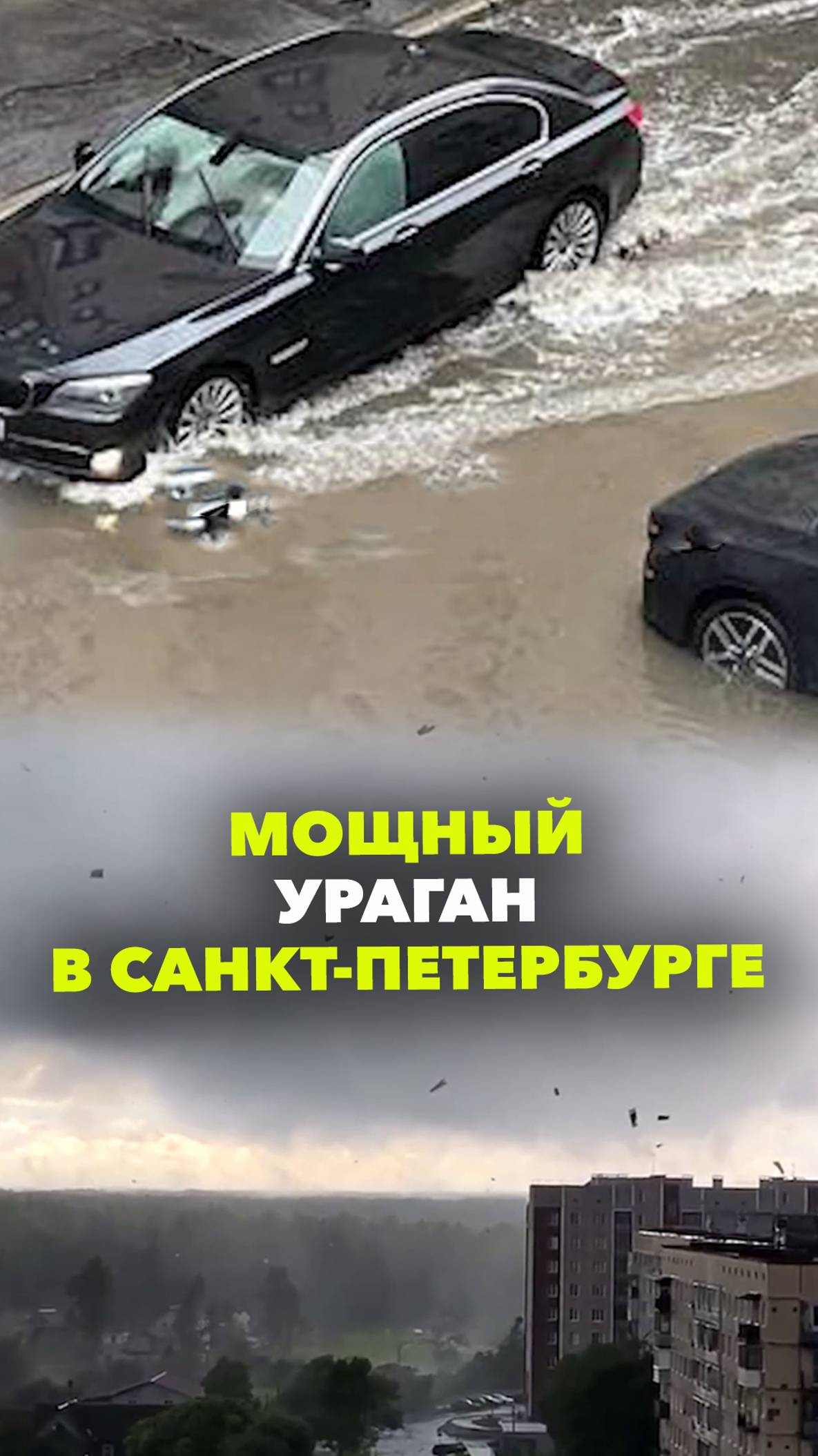 Фонтан пробил дно автобуса: торнадо и потоп уничтожают Петербург