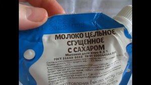 Молоко сгущённое цельное с сахаром Рогачевский МКК