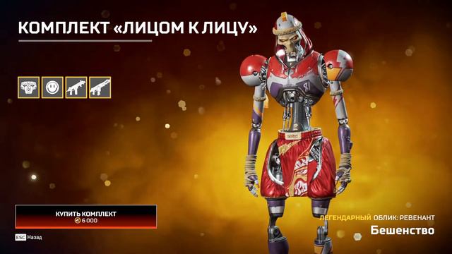 Обзор события "ОСТРЫЕ ОЩУЩЕНИЯ" В APEX LEGENDS
