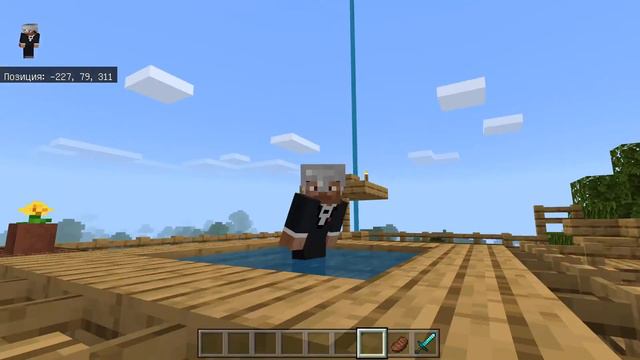 МОЙ СТАРЫЙ ДОМ В МАЙНКРАФТ!!!! смотреть онлайн