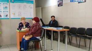 Пенсионный фонд Личный кабинет