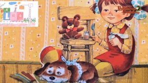 Мой щенок?С. Михалков?Сказки в стихах