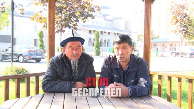 Токтобай аксакал: Н.Шайлдабекова депутат Фархат Исмаиловдон колуңду тарт! смотреть онлайн