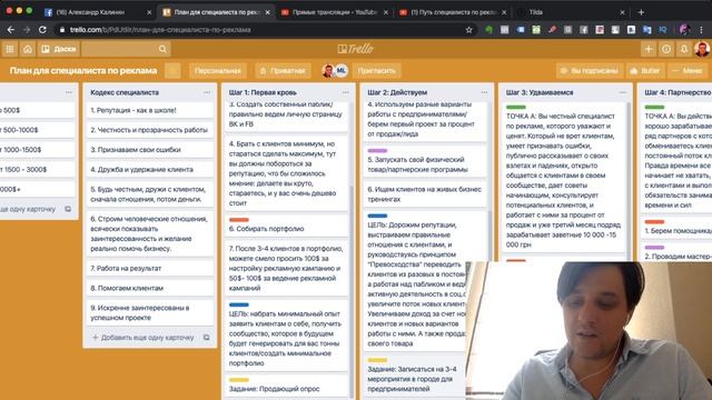 Путь специалиста по рекламе с 0 до 1000$. Удаленная работа. Как зарабатывать в интернет? смотреть онлайн