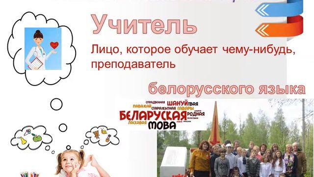 Знакомьтесь! Профессии наших мам смотреть онлайн