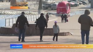 Города Мордовии в рейтинге качества городской среды
