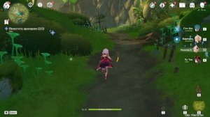 МИР АРАНАР ПИТОМНИК ГРЕЗ АРАНЬЯКА ТОМ 2 ПРОХОЖДЕНИЕ КВЕСТА Genshin Impact ЧАСТЬ 2