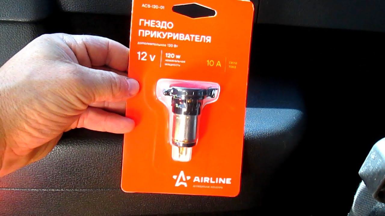 Лада Ларгус. Гнездо прикуривателя на третий ряд сидений. смотреть онлайн