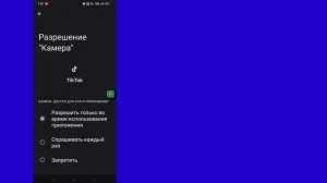 Как исправить опцию «Создать новый чат», которая не отображается в TikTok |Новая функция чата TikTo