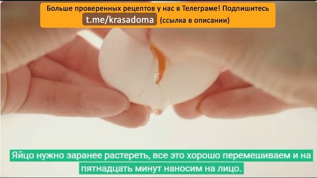 Делайте неделю- и вы себя не узнаете! Омоложение в домашних условиях! Две эффективные маски для лиц смотреть онлайн