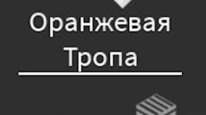 ?Миссия: "СБЕЖАТЬ из Этой АДСКОЙ БАШНИ!" Как играть? ?Туториал для новичков в роблокс Tower of Hell