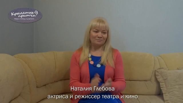 Гвозди - Наталья Глебова - Крылатые притчи. Елицы