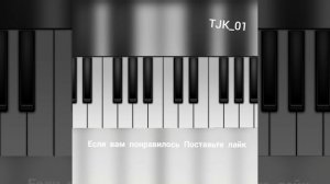 таджикский музыка с пианино