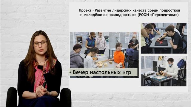 Координатор инклюзивных проектов в библиотеке — роль, компетенции и задачи смотреть онлайн