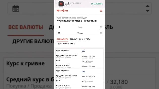 ЗАРАБОТОК НА АРБИТРАЖЕ КРИПТОВАЛЮТ P2P BINANCE