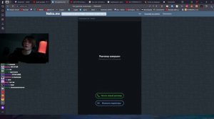 ДИПИНС В NEKTO ME / ДИПИНС ОБЩАЕТСЯ В ЧАТ РУЛЕТКЕ С ИЗМЕНЕНИЕМ ГОЛОСА