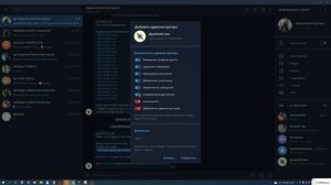 Как автоматически удалять уведомления о входе/выходе участников в Телеграм группе ?