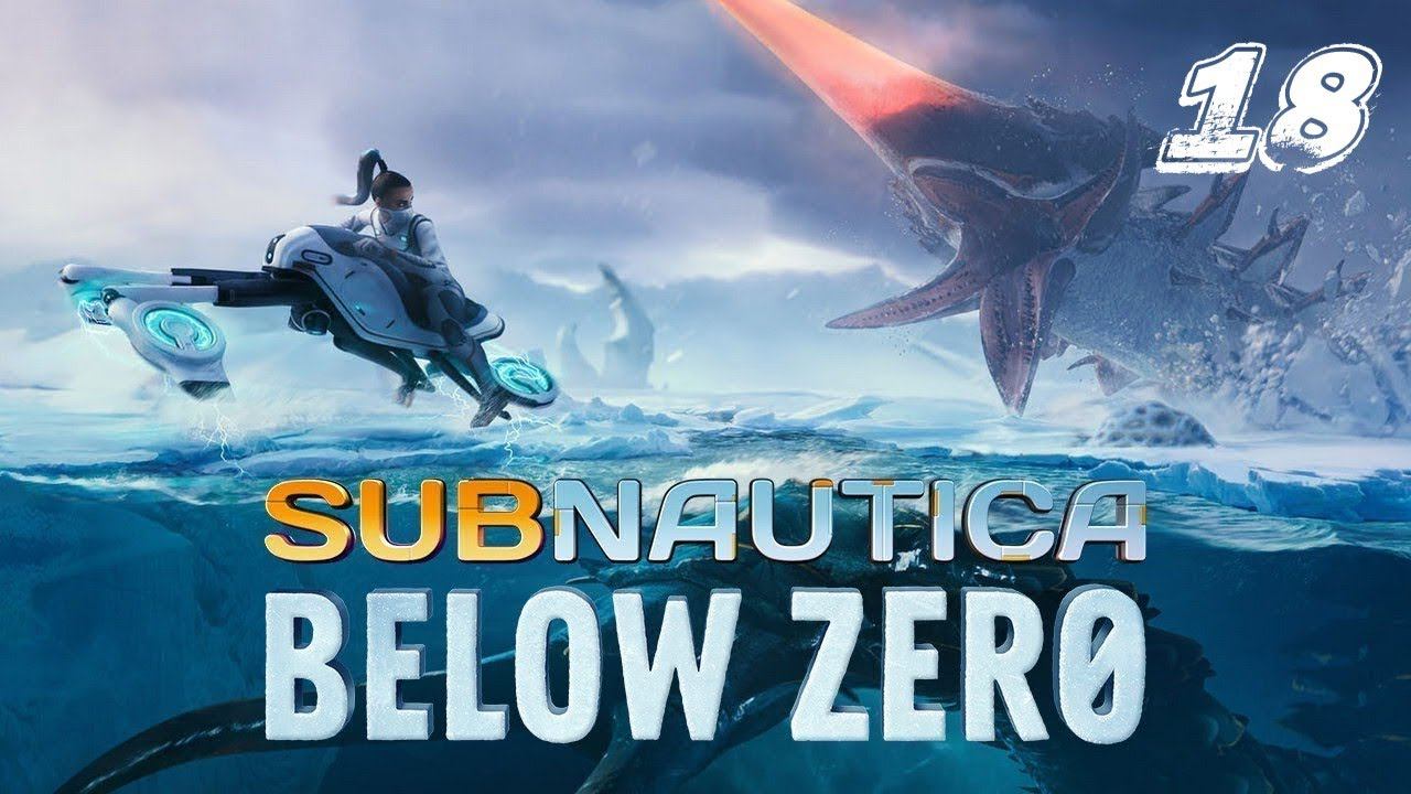 Органы Архитектора - Subnautica Below Zero Прохождение #18