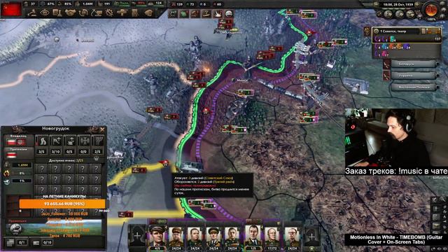 HOI4 - СССР (ЭЛИТА И УСИЛЕННЫЕ ВРАГИ, ОТКАЗ ОТ ПАКТА) + ЗАКАЗ МУЗЫКИ смотреть онлайн