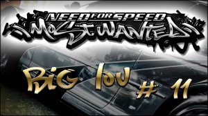 NFS MostWanted_Black list #11 - BIG LOU