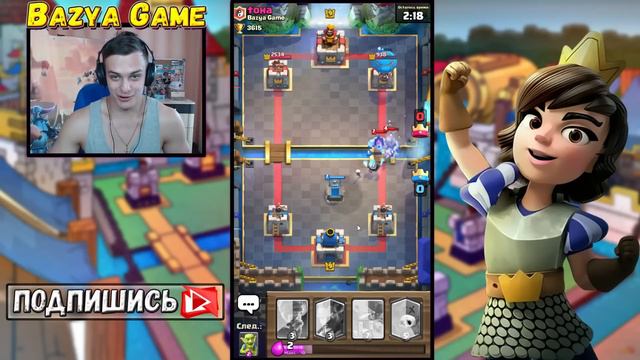 ПвП СУНДУКОВ С ВЫБОРОМ КАРТ !!! САМОЕ РЕДКОЕ ПвП в Clash Royale !!! смотреть онлайн