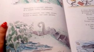 Чуковский Тараканище 0+